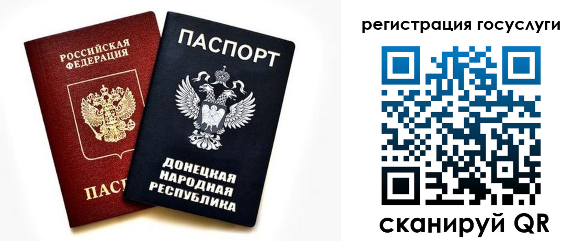 прописка для школы в Бузулуке